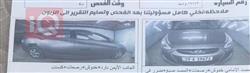 هيونداي أكسنت